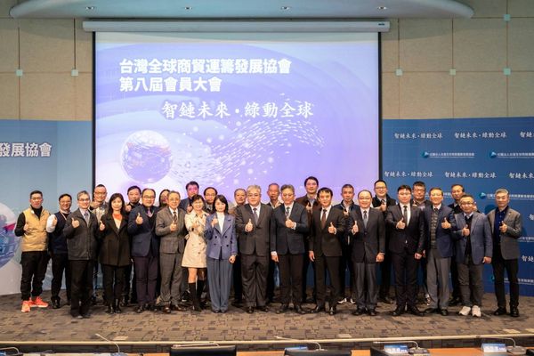 ▲與會嘉賓大合照，前排左六起經濟部商發署蘇文玲署長、協會賈凱傑理事長、交通部陳其華司長及航港局饒智平主任秘書。（圖／協會提供）