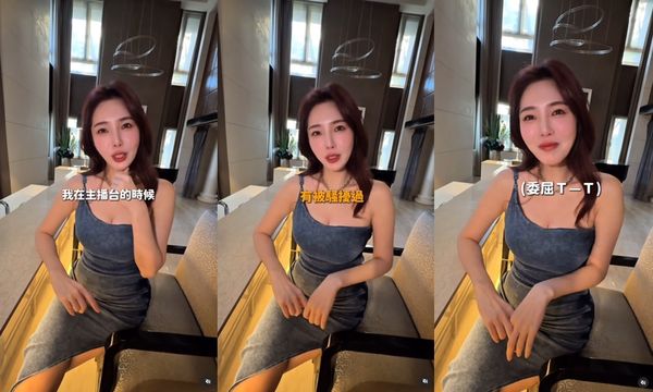 ▲朱琦郁曝自己曾被騷擾。（圖／翻攝自Instagram／catherinechu0211）