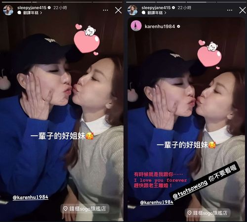 ▲佩甄笑說老公不要看。（圖／翻攝自Instagram／sleepyjane415）