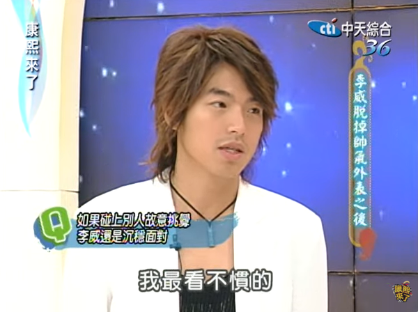 ▲▼李威昔表明「看不慣欺負人的人」20年後捲精舍命案。（圖／翻攝自YouTube／康熙好經典）