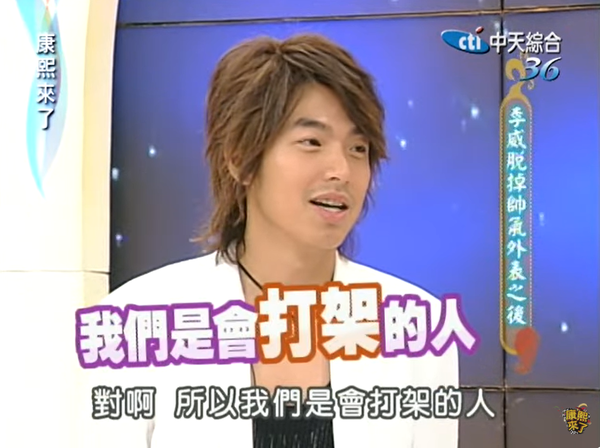 ▲▼李威昔表明「看不慣欺負人的人」20年後捲精舍命案。（圖／翻攝自YouTube／康熙好經典）