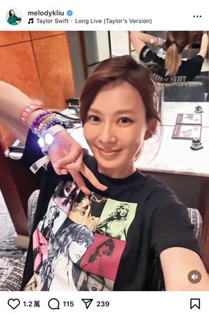 【Melody新歡曝光1】把Melody當公主寵　他大手筆示愛社群藏浪漫密碼