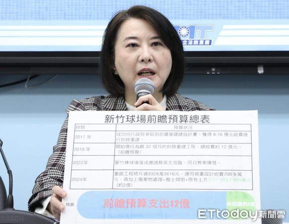 ▲▼國民黨團召開 人民錢花哪去 新竹棒球場 廢電纜滿天飛 記者會 王鴻薇 羅智強 鄭正鈐。（圖／記者屠惠剛攝）