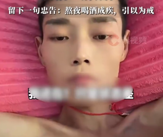 ▲▼陸網紅阿浩患肝癌離世。（圖／翻攝自微博）