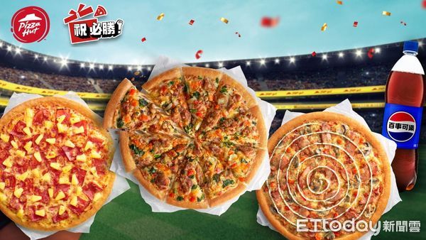 ▲▼必勝客應援加碼優惠。（圖／業者提供）