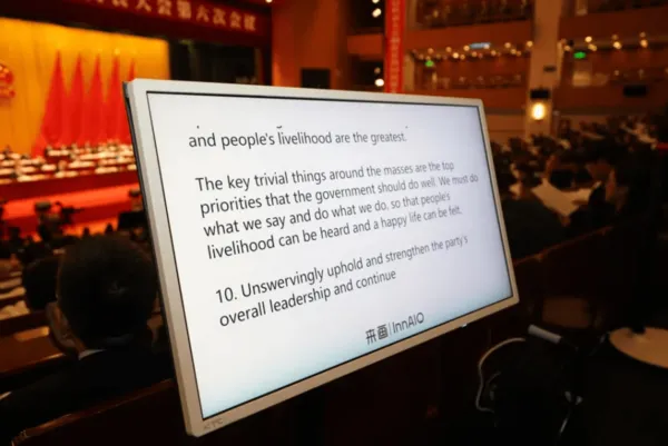 深圳科企「來畫科技」研發，名為InnAIO AI翻譯大模型。