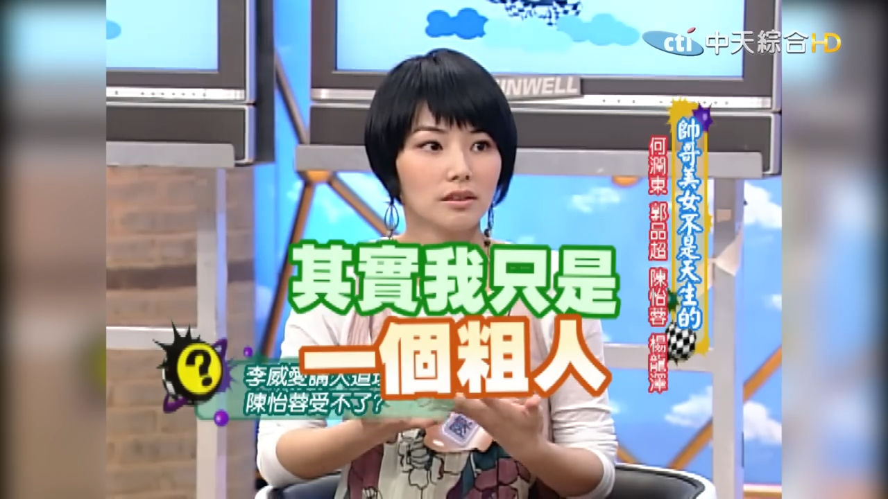 ▲▼陳怡蓉（圖／翻攝自YouTube／我愛貓大）