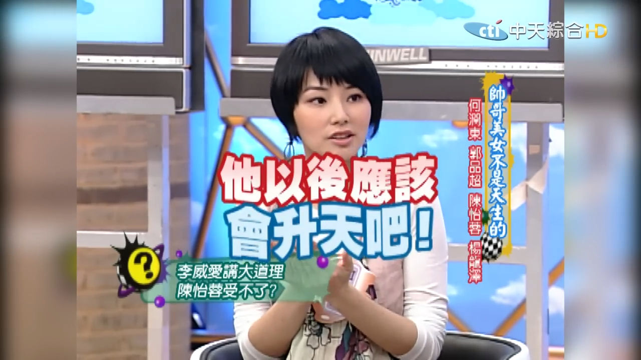 ▲▼陳怡蓉（圖／翻攝自YouTube／我愛貓大）