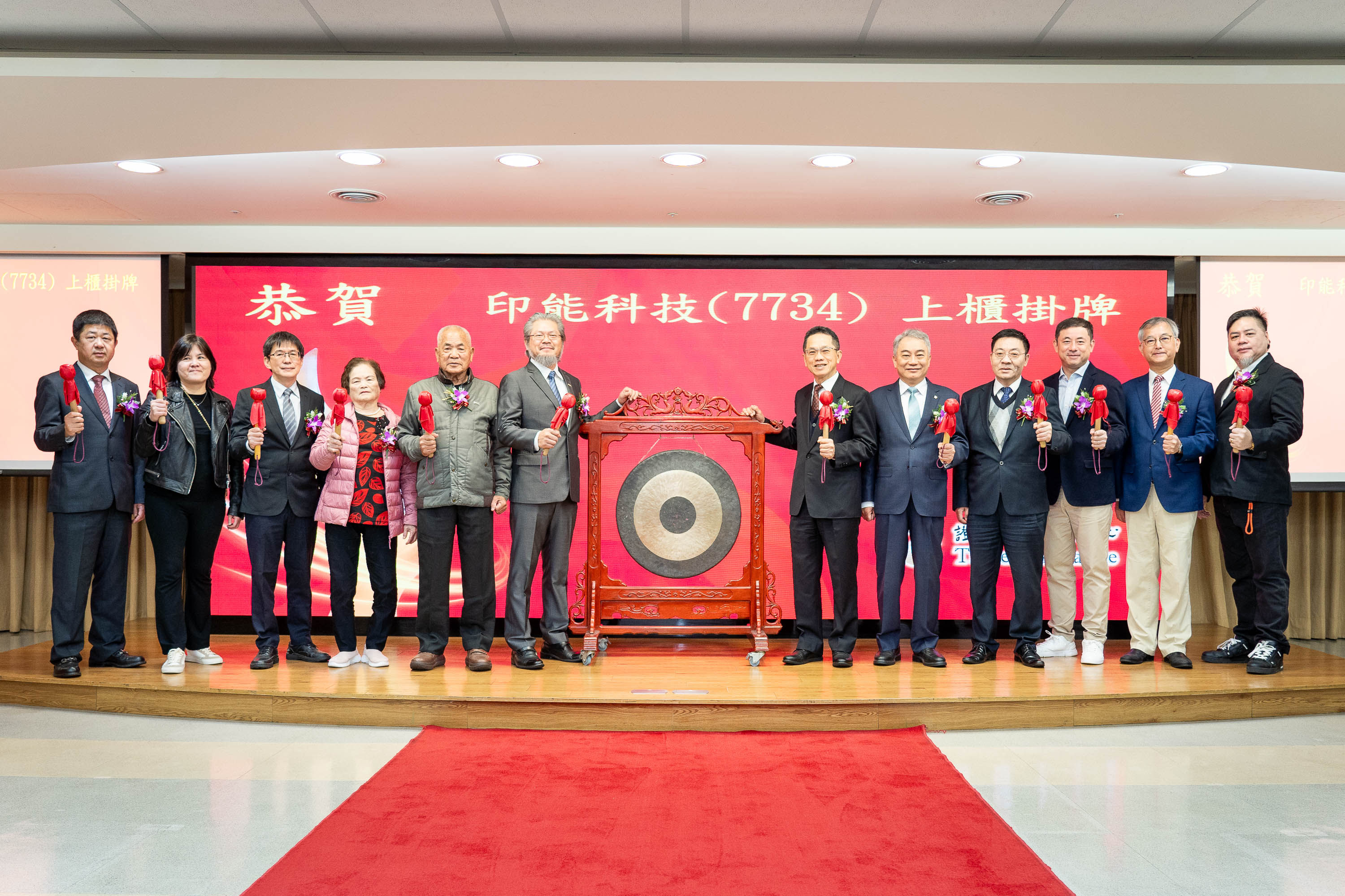▲▼印能董事長洪誌宏（左6）率領經營團隊掛牌。（圖／印能提供）