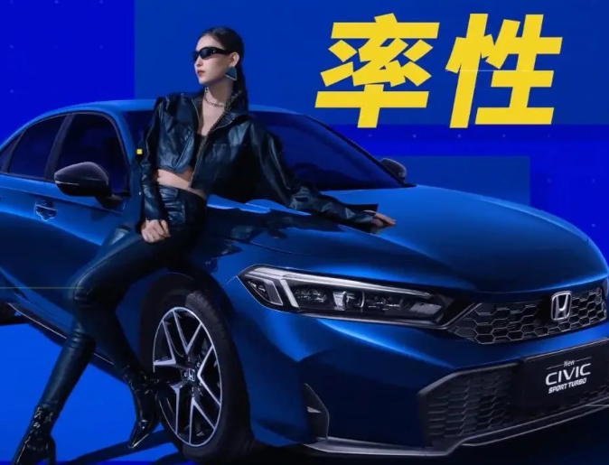 ▲大陸東風本田釋出小改款喜美Civic預告，預計3月1日上市。（圖／翻攝自HONDA）