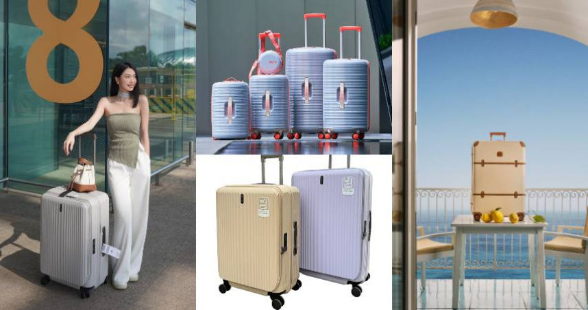 228連假出遊必備！時髦行李箱特搜：CROWN、American Tourister、萬國通路…凱特王妃愛牌BRIC`S優雅又高級