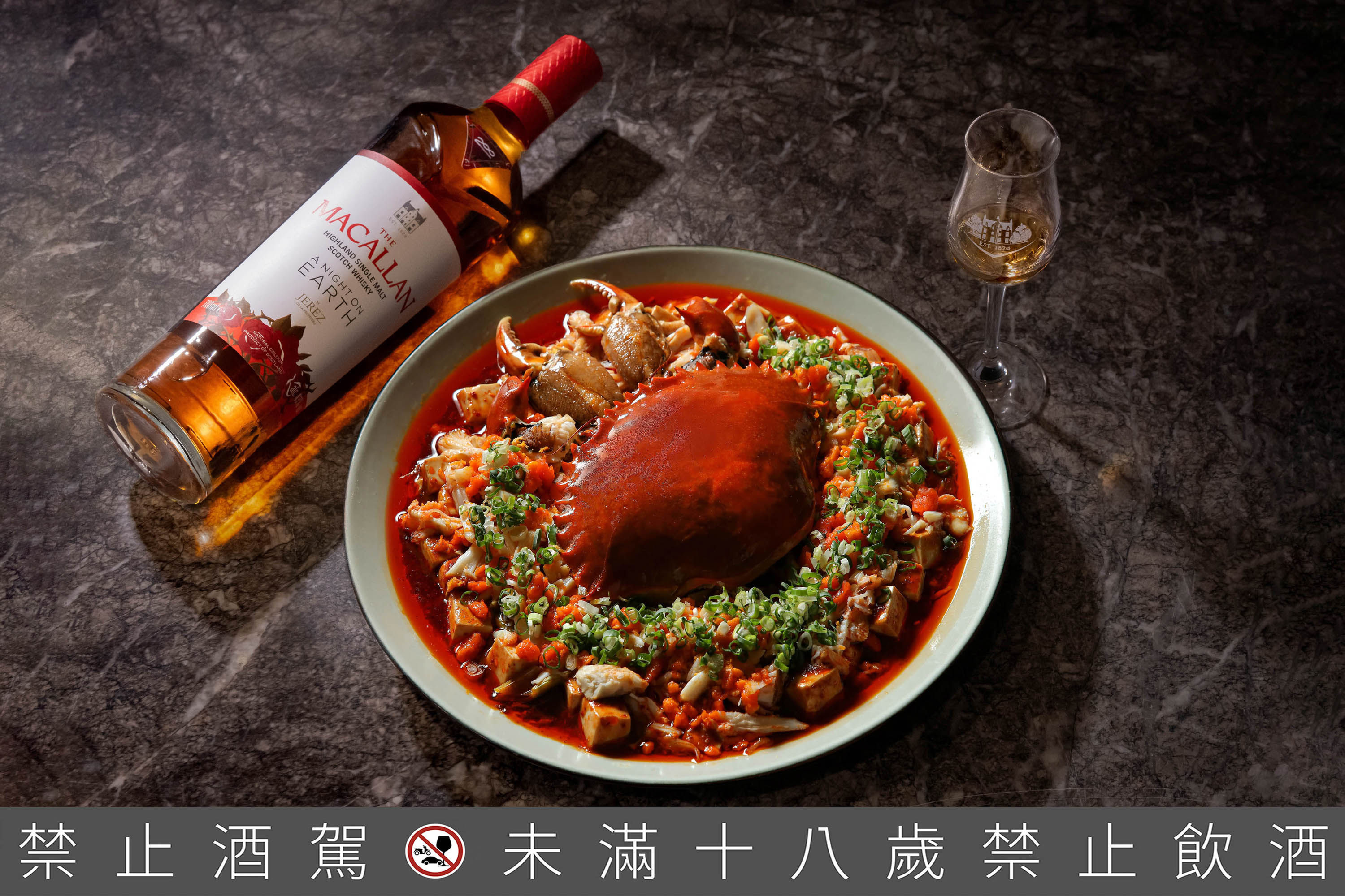▲麥卡倫《Sip & Spirits Taiwan》。（圖／品牌提供）