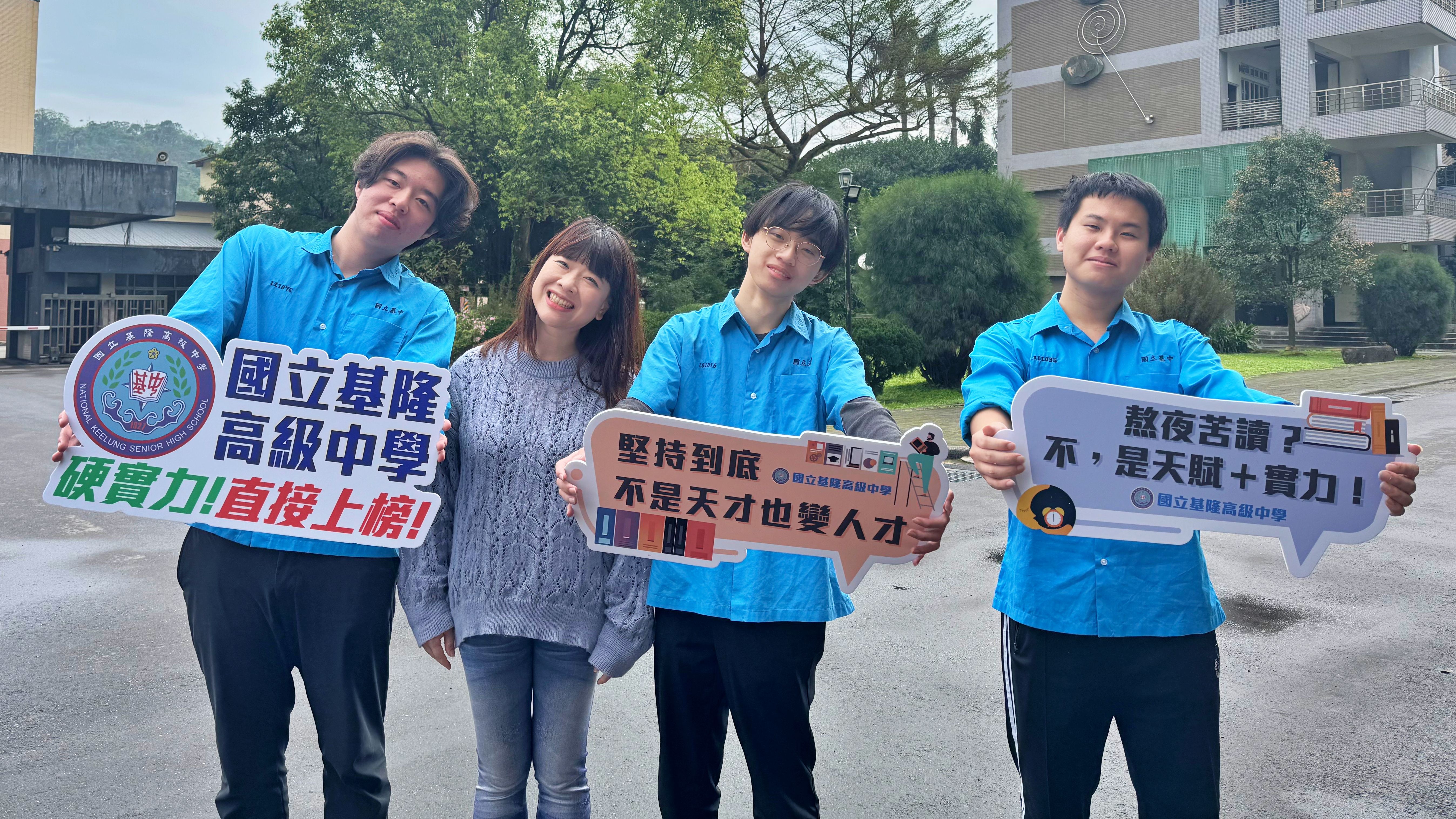 ▲基隆高中李翔恩堅持寫下逆襲故事。（圖／國立基隆高中提供）