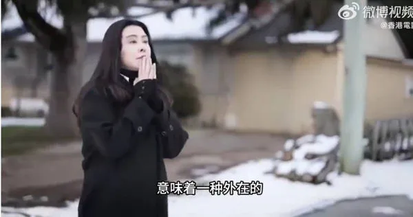 王祖賢2月24日在《小紅書》上公開了一段約2分鐘的影片，告訴粉絲們，她最近在溫哥華開了一家艾灸養生會館。（圖／翻攝微博）