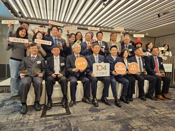 ▲104人力銀行舉行2025《大學品牌力》頒獎典禮。（圖／104人力銀行提供）
