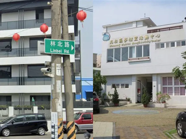 ▲▼全台怪奇地名大蒐奇TOP7。（圖／ReadyGo提供）