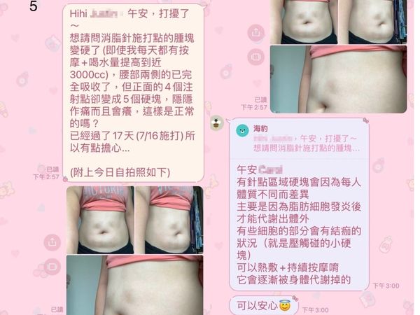 ▲▼             。（圖／民眾提供）