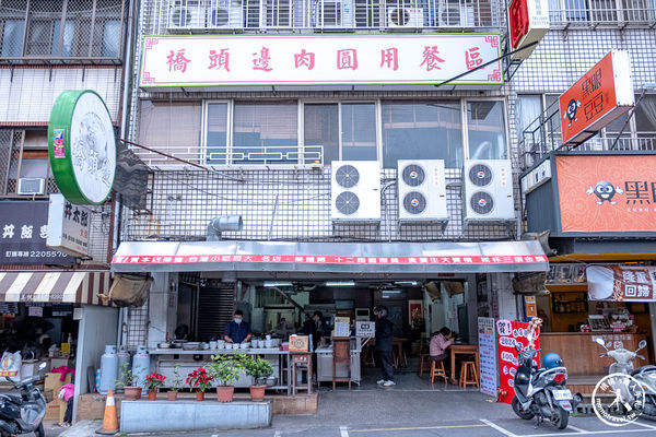 ▲▼在地50年老字號，大推加特製辣醬更美味。（圖／部落客桃桃授權提供）
