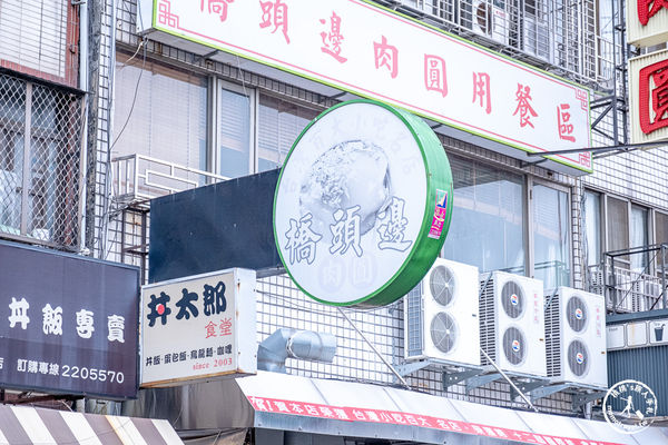 ▲▼在地50年老字號，大推加特製辣醬更美味。（圖／部落客桃桃授權提供）