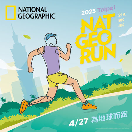 ▲「2025國家地理路跑NAT GEO RUN」邀請王子（邱勝翊）、邱宇辰擔任嘉賓。（圖／記者黃庠棻攝）