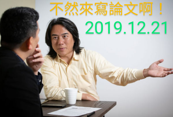 ▲▼民眾黨國家治理學院主任翟本喬。（圖／翻攝自Facebook／翟本喬）