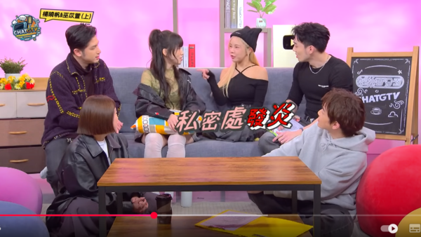 ▲▼曉帆巫苡萱。（圖／翻攝自YouTube／八大電視娛樂百分百）