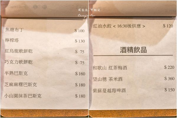 ▲▼獅球珈琲部50年老屋理髮廳改造！復古環境懷舊氛圍感十足。（圖／部落客周花花授權提供）