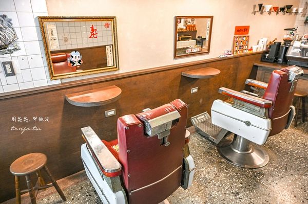 ▲▼獅球珈琲部50年老屋理髮廳改造！復古環境懷舊氛圍感十足。（圖／部落客周花花授權提供）
