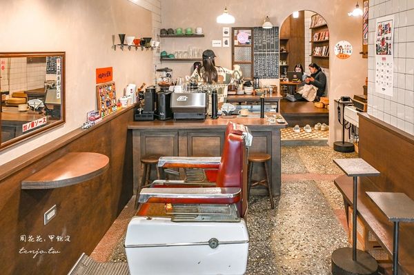▲▼獅球珈琲部50年老屋理髮廳改造！復古環境懷舊氛圍感十足。（圖／部落客周花花授權提供）