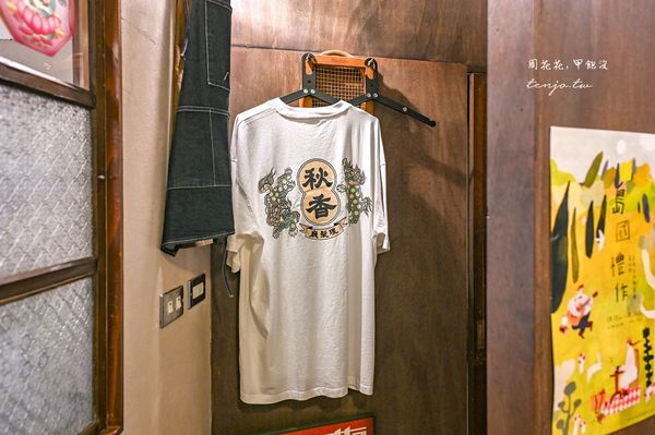▲▼獅球珈琲部50年老屋理髮廳改造！復古環境懷舊氛圍感十足。（圖／部落客周花花授權提供）
