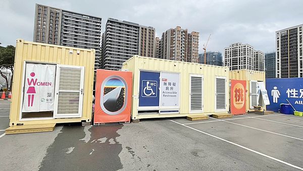 ▲2025台灣燈會首次為身障者設置無障礙貨櫃式廁所，備受好評。（圖／市府環保局提供）