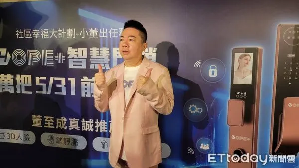 ▲董至成今天代言產品。（圖／記者葉文正攝）