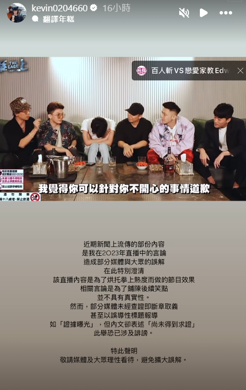 ▲▼孫生酷炫。（圖／翻攝自Facebook／Wackyboys）