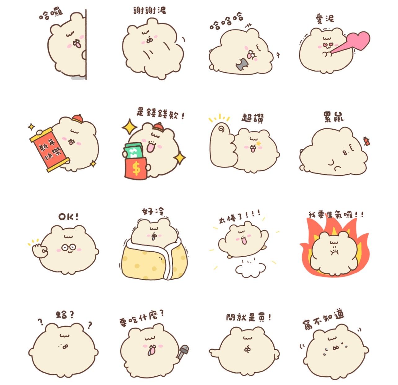 ▲▼             。（圖／翻攝LINE STORE）