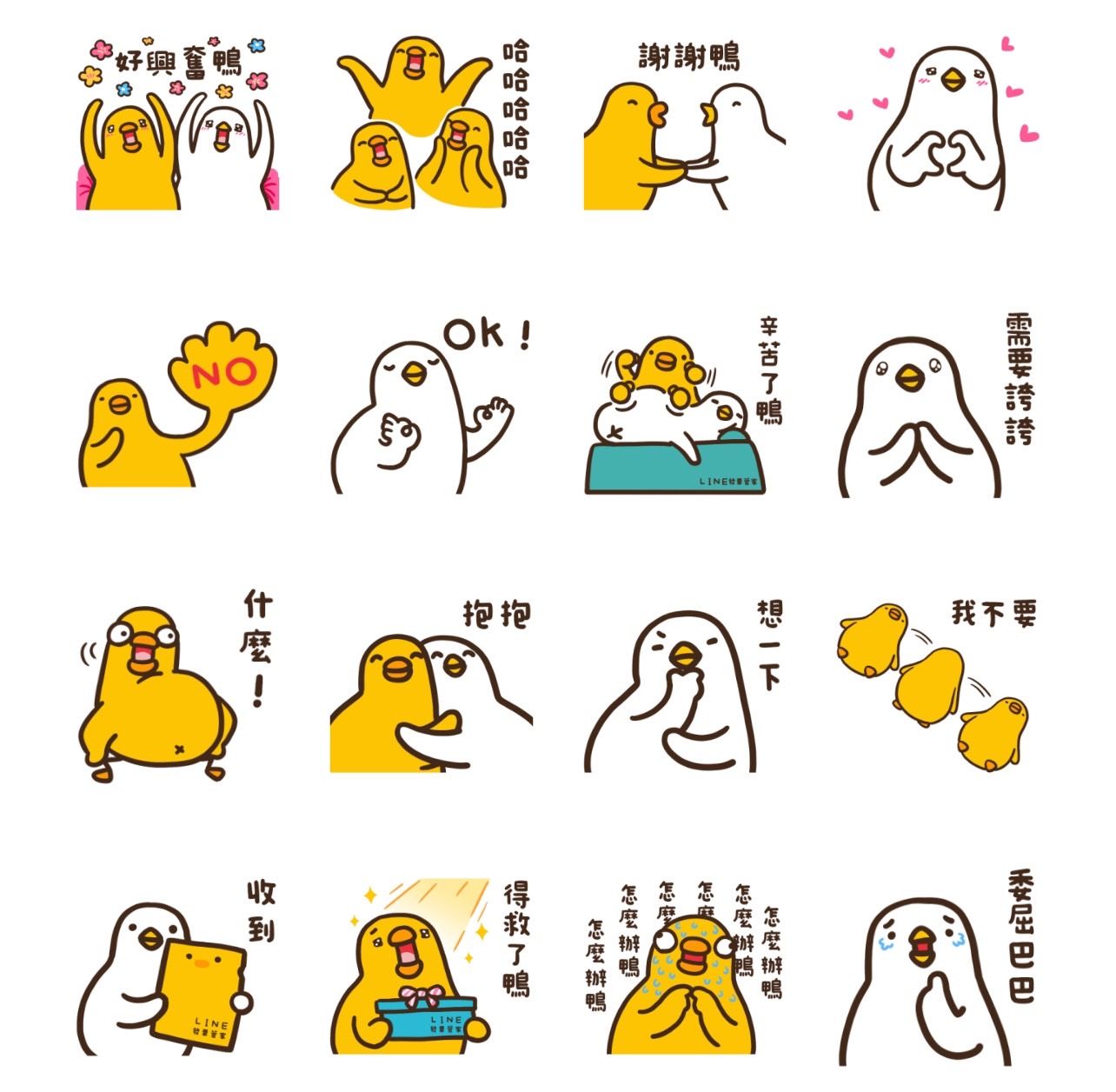 ▲▼             。（圖／翻攝LINE STORE）