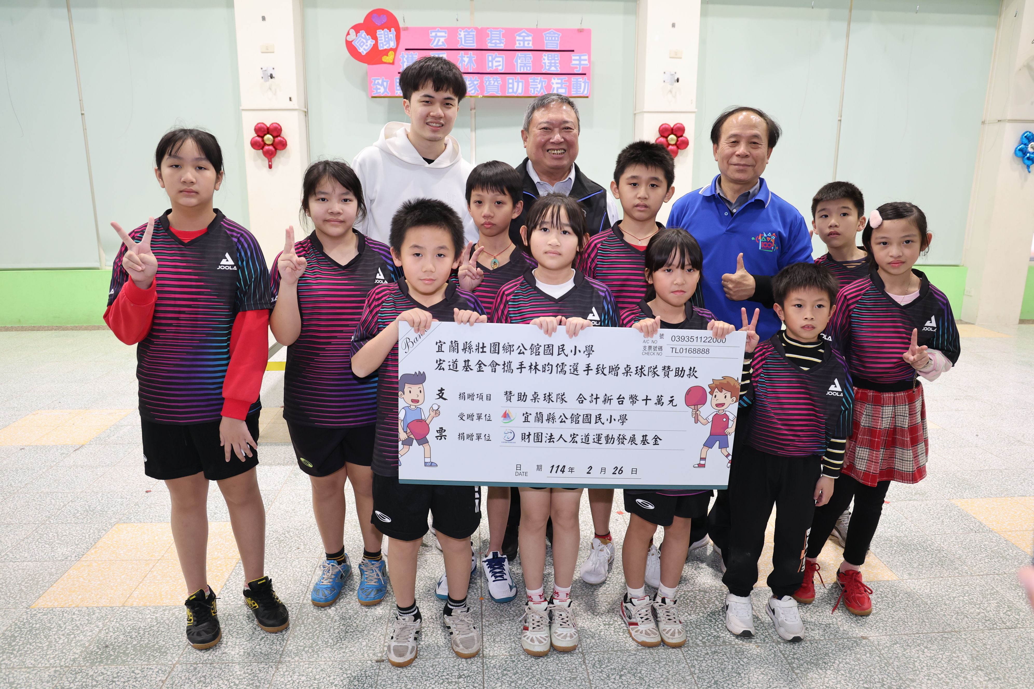 ▲▼台灣桌球一哥林昀儒攜手宏道基金會造訪公館國小，捐10萬訓練金。（圖／宏道運動發展基金會提供）