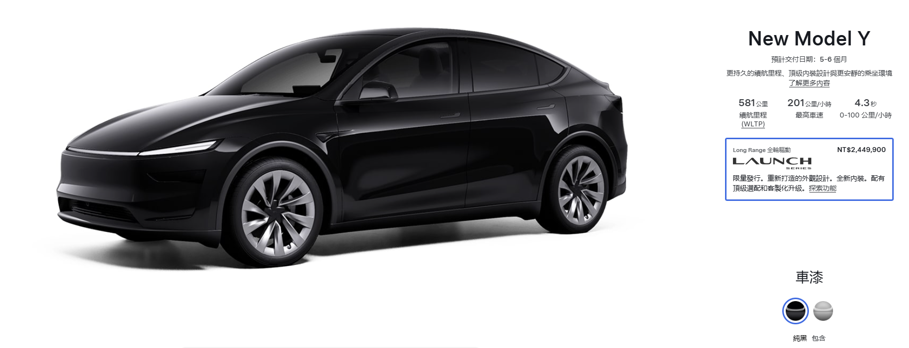 ▲大陸特斯拉新Model Y本周開始交車，傳出訂單已累積10萬張以上！（圖／翻攝自X社群@Tesla Asia）