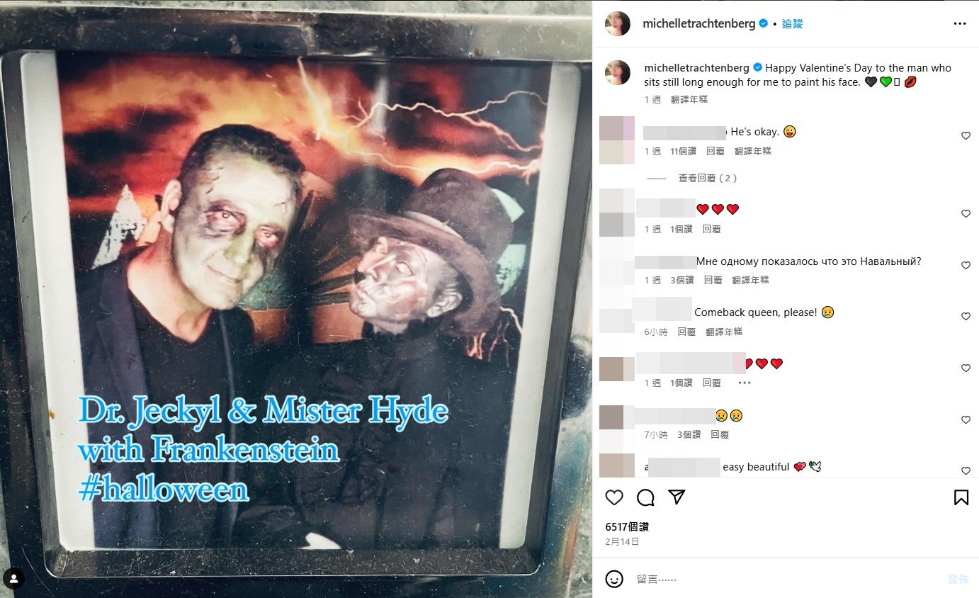 ▲▼蜜雪兒雀柏格（Michelle Trachtenberg） 家中驟逝享年39歲。（圖／翻攝自IG）