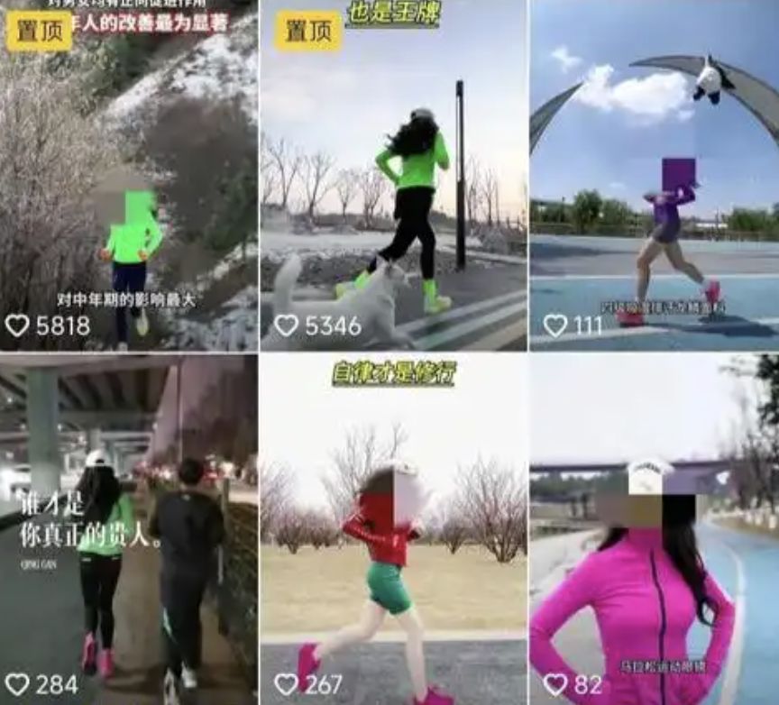 ▲大陸一名女網紅在半馬賽事傳出假跑事件，遭官方終身禁賽處份。（圖／翻攝封面新聞）