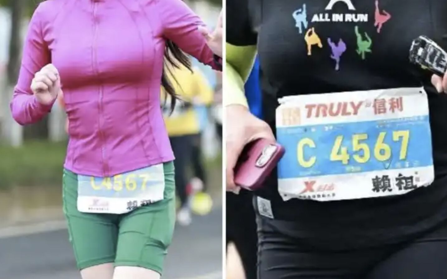 ▲大陸一名女網紅在半馬賽事傳出假跑事件，遭官方終身禁賽處份。（圖／翻攝封面新聞）