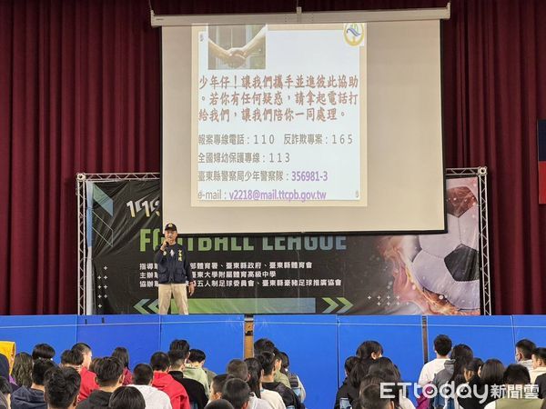 ▲台東縣警察局少年警察隊至國立臺東大學附屬體育高級中學反毒反詐騙宣導。（圖／記者楊漢聲翻攝）