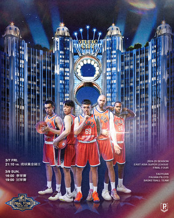 ▲領航猿前進東超4強，將力拚百萬美金冠軍獎金 。（圖／領航猿提供）