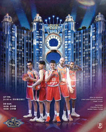 ▲領航猿前進東超4強，將力拚百萬美金冠軍獎金 。（圖／領航猿提供）