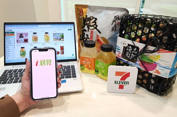 ▲▼擴大產地蔬果直送、農村好物銷售，7-ELEVEN在自營「i預購」、「i划算」雙平台，推出「農村好物」專區。（圖／業者提供）