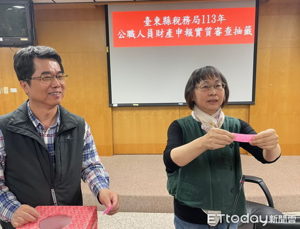 ▲台東縣稅務局舉行公職人員財產申報公開抽籤。（圖／記者楊漢聲翻攝）