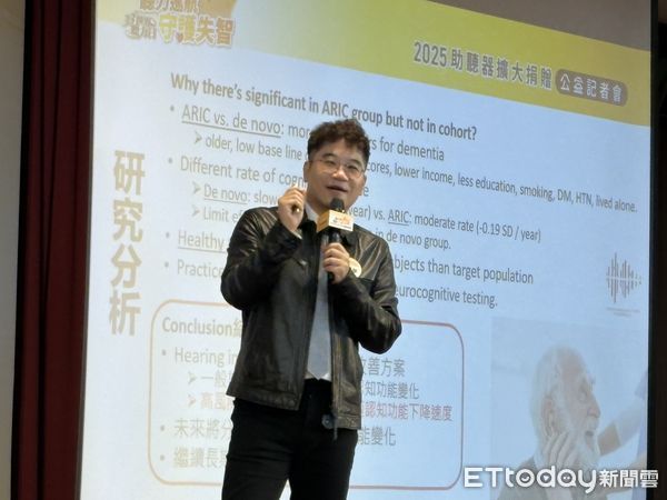 ▲▼中國醫藥大學附設醫院台北分院耳鼻喉科主任陳冠華分享聽力損失研究。（圖／記者洪巧藍攝）
