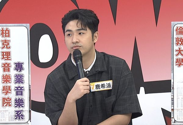 ▲▼鹿希派。（圖／中天綜合台提供）