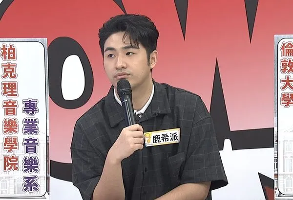 ▲▼鹿希派。（圖／中天綜合台提供）