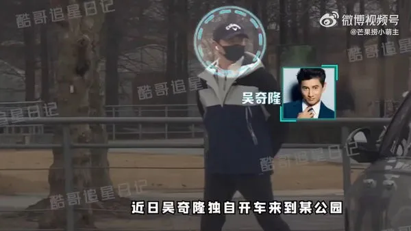 ▲吳奇隆被拍到與兒子在公園玩耍的畫面。（圖／翻攝自微博）