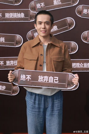 ▲王星在今年初獲救回國，現況受到關注。（圖／翻攝自微博）